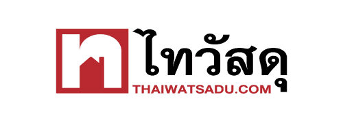 Thaiwatsadu